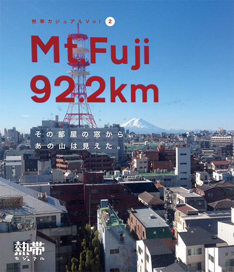 Mt. Fuji 92.2km
